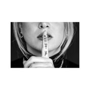 Poster - Paper - Silence - White - A3